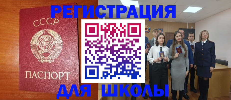 прописка для работы в Ковдоре