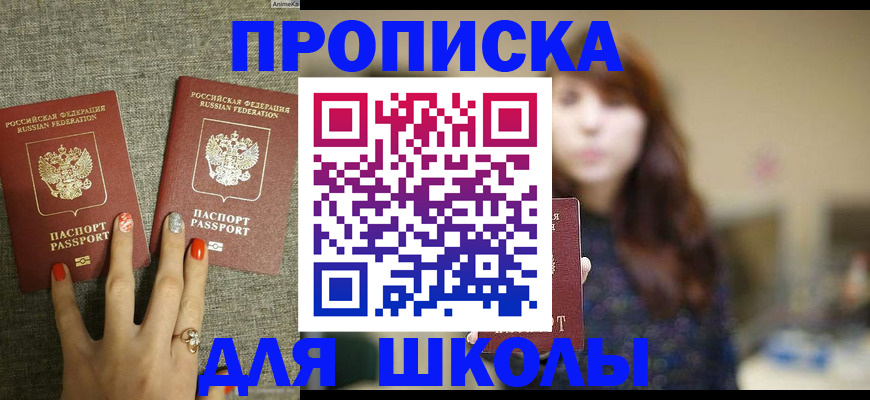 временная регистрация недорого в Ковдоре