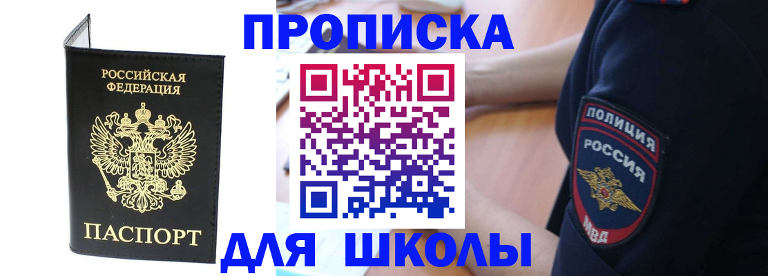 временная регистрация собственник в Ковдоре