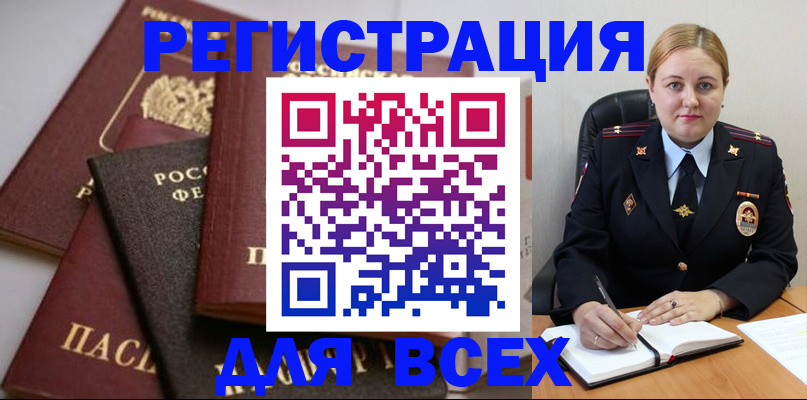 где прописаться в Ковдоре